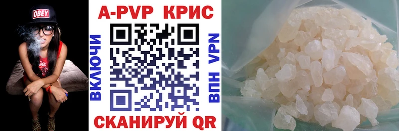 Как найти наркотики Кольчугино Канабис  А ПВП  ГАШ 