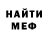 Метадон белоснежный Wolfie Howl