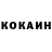 Кетамин VHQ Guseyn Gasharov