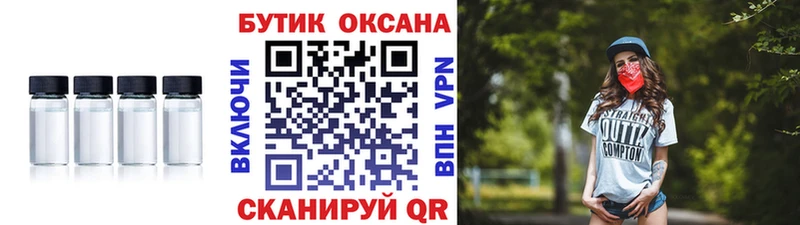 Бутират буратино Кольчугино