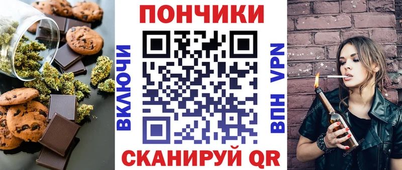 Canna-Cookies марихуана  Кольчугино 