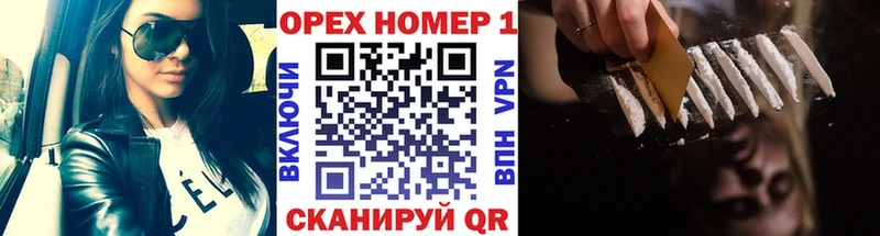 КОКАИН Fish Scale Кольчугино