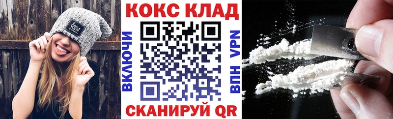 Кокаин 98% Кольчугино