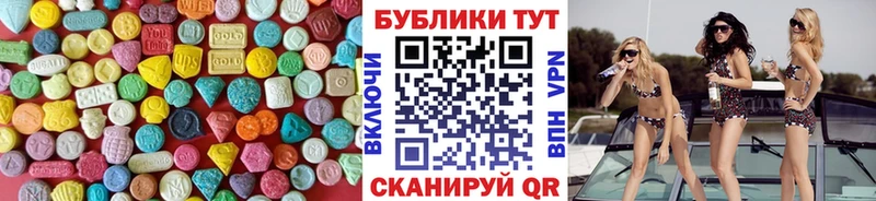 omg онион  Кольчугино  Экстази Дубай 