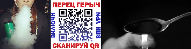 OMG как зайти  Кольчугино  Героин Heroin 
