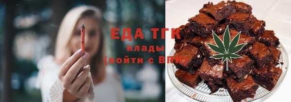 таблы Дмитровск