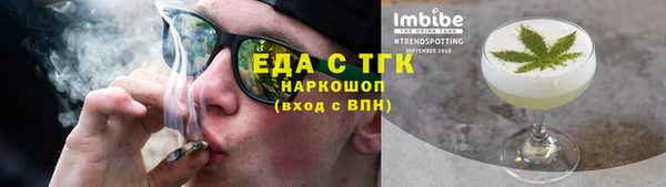 таблы Дмитровск