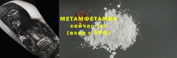 таблы Дмитровск