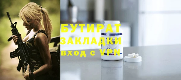 дистиллят марихуана Дмитриев