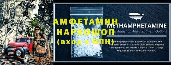 прущая мука Ельня