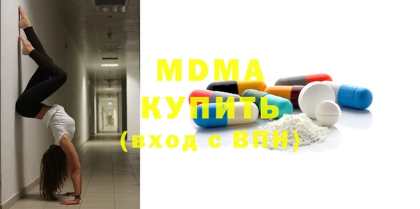 тгк Гусев