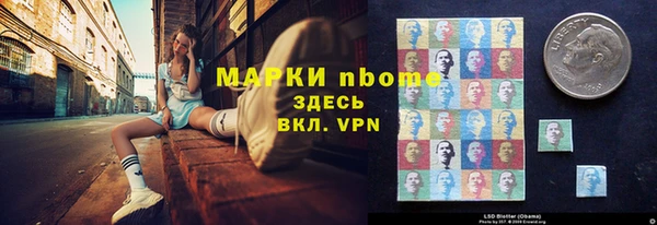 метамфетамин Елабуга