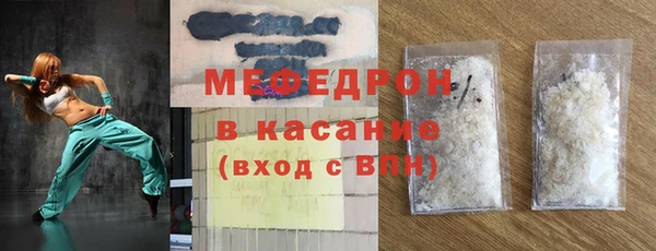 таблы Дмитровск