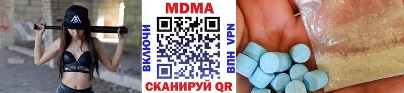 МДМА Molly закладки Кольчугино