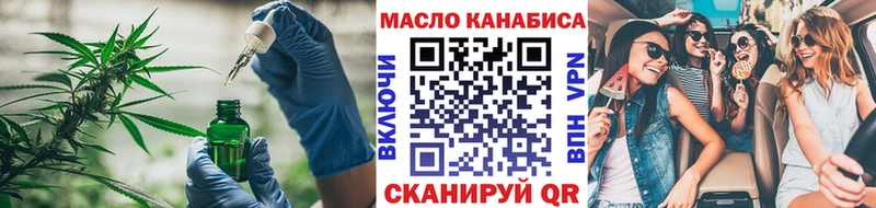 где можно купить наркотик  omg ссылка  Дистиллят ТГК Wax  Кольчугино 