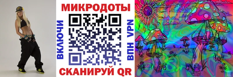 Псилоцибиновые грибы ЛСД  Кольчугино 